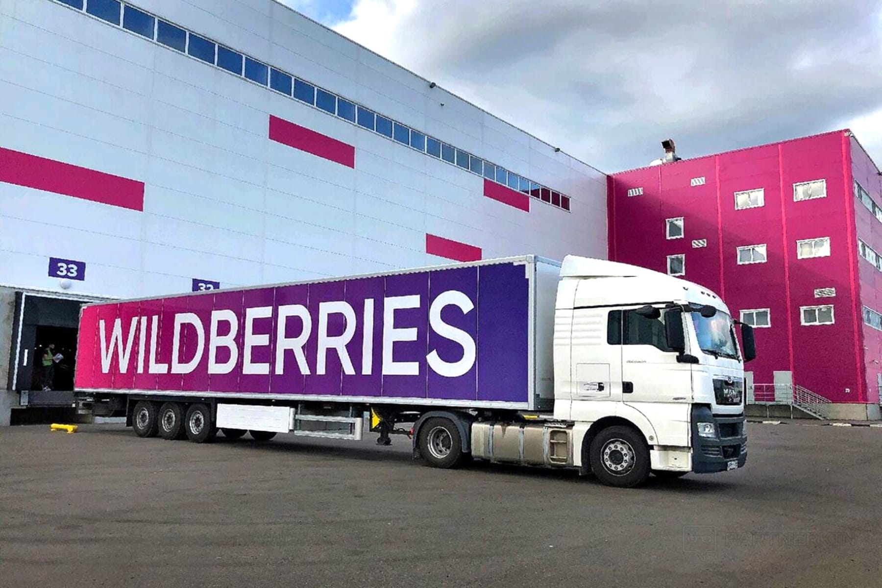 Маркетплейсы